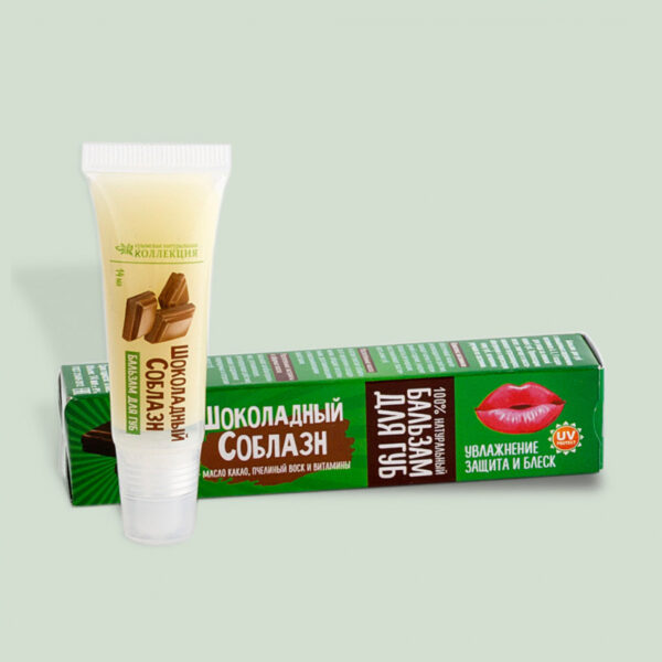 Бальзам для губ Шоколадный соблазн Цветочная коллекция с маслом какао, пчелиным воском и витаминами