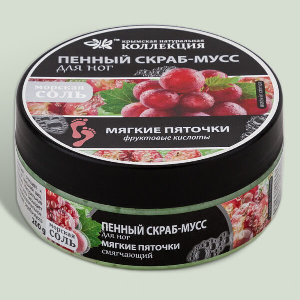 Пенный скраб-мусс для ног Мягкие пяточки Crimean SPA Collection с фруктовыми кислотами
