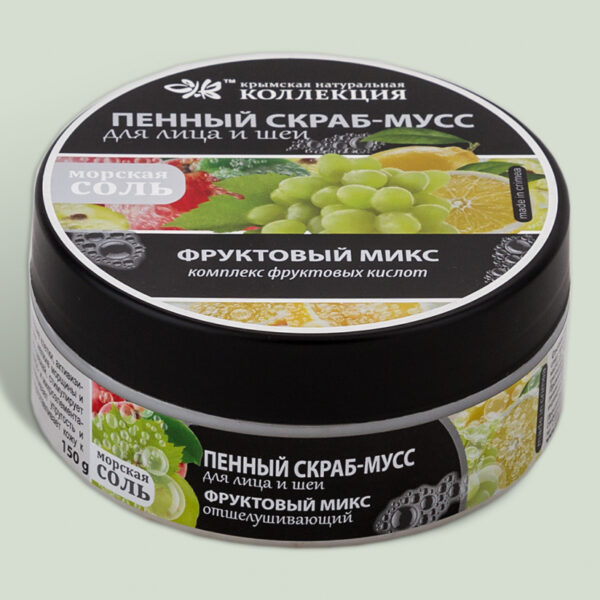 Пенный скраб-мусс для лица Фруктовый микс Crimean SPA Collection с комплексом фруктовых кислот