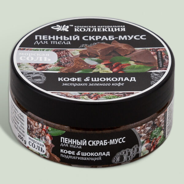 Пенный скраб-мусс для тела Кофе и шоколад Crimean SPA Collection с экстрактом зеленого кофе