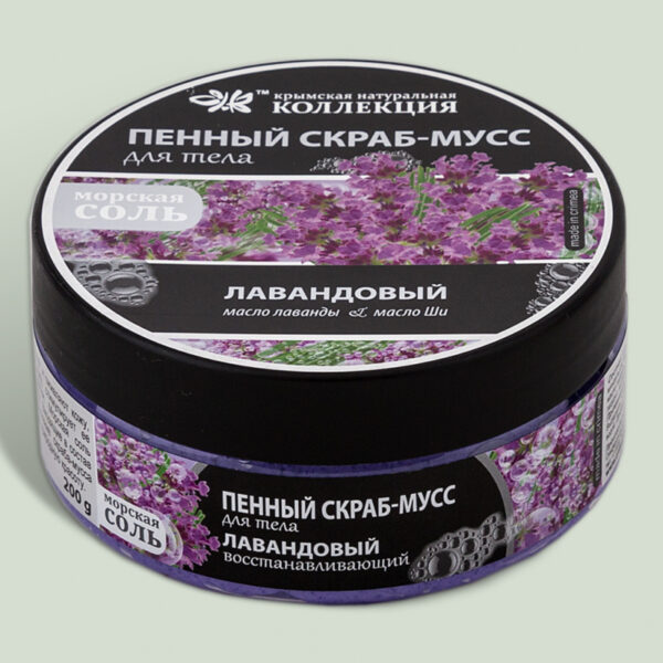 Пенный скраб-мусс для тела Лавандовый Crimean SPA Collection с эфирным маслом лаванды