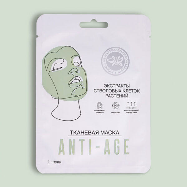 Тканевая маска для лица Anti-age со стволовыми клетками