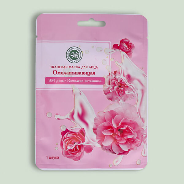 Тканевая маска для лица Омолаживающая Цветочная коллекция с эфирным маслом розы